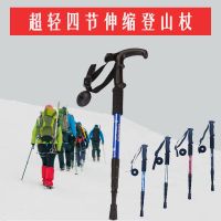 Spot parcel post Professional Outdoor Retractable Ultralight Portable and Children Tourist Hiking Special Clearance