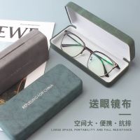 Glasses case portable mens high-end sense anti-pressure anti-pressure Japanese simple retro sun eye box sunglasses storage box