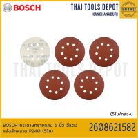 BOSCH กระดาษทรายกลม 5 นิ้ว สีแดง หลังสักหลาด P240 (5ใบ) 2608621582