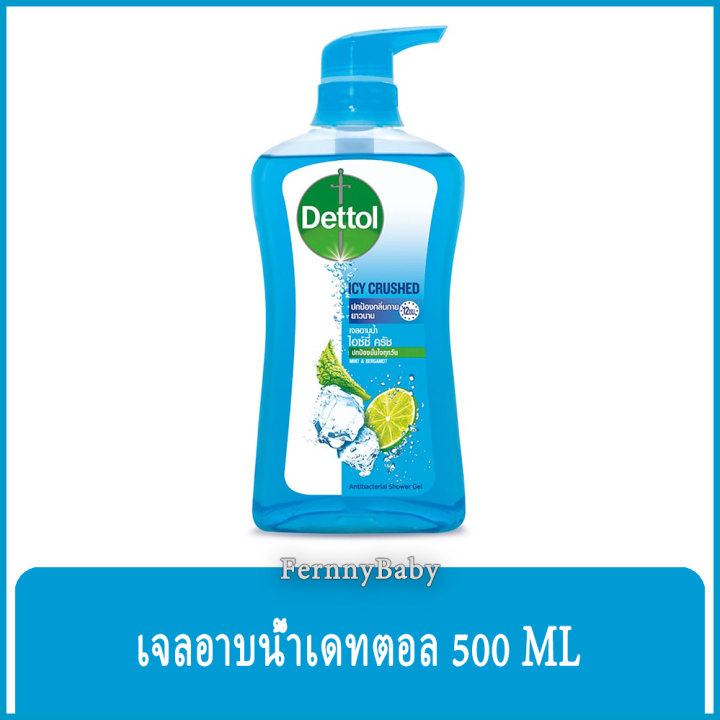 fernnybaby-เจลอาบน้ำเดทตอล-dettol-ครีมอาบน้ำ-อาบสะอาด-รุ่น-เจลอาบน้ำเดทตอล-สีฟ้า-ไอซ์ซี่ครัซ-500-มล