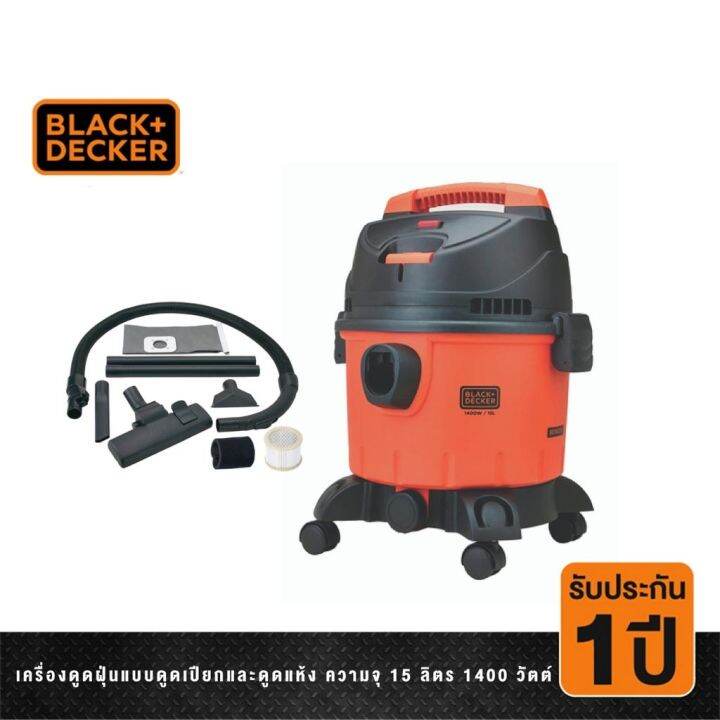 เครื่องดูดฝุ่นแบบเปียก-แห้ง-black-and-decker-รุ่น-bdwd15-1400w-รับประกัน-1-ปี