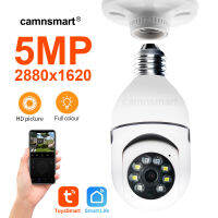 ♥สินค้าของแท้100% + จัดส่งฟรี + COD♥5MP Tuya Ycc365 E27หลอดไฟเฝ้าระวังกล้อง Wifi Night Vision สีอัตโนมัติติดตามมนุษย์4x ซูมวิดีโอในร่ม Security Monitor