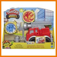 สินค้าขายดี!!! ของเล่น รถดับเพลิง แป้งโดว์ เพลย์โดว์ Play-Doh Wheels Fire Engine ดินน้ำมัน ปั้น ของแท้ ของเล่น โมเดล โมเดลรถ ของเล่น ของขวัญ ของสะสม รถ หุ่นยนต์ ตุ๊กตา โมเดลนักฟุตบอล ฟิกเกอร์ Model