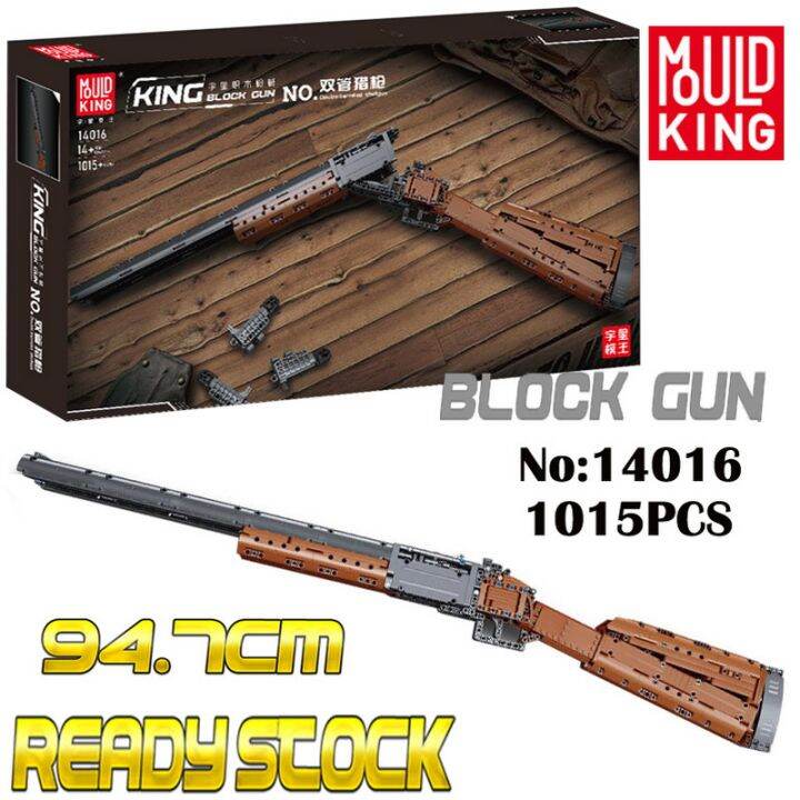 Mould King 14016 - Double-Barreled Shotgun