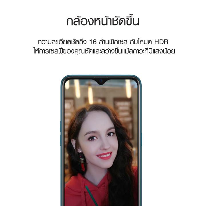 เครื่องศูนย์ไทยรับประกัน-15-เดือน-แพ็คส่งใน-1-วัน-oppp-a7-4-64gb-godungit