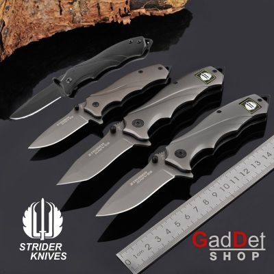 มีดพับ Strider Knives 313 ขนาด S 15.50cm / L 20.5 cm Stainless Steel 440C มีระบบดีดใบมีด มีดป้องกันตัว มีดเดินป่า  มีดทำอาหาร