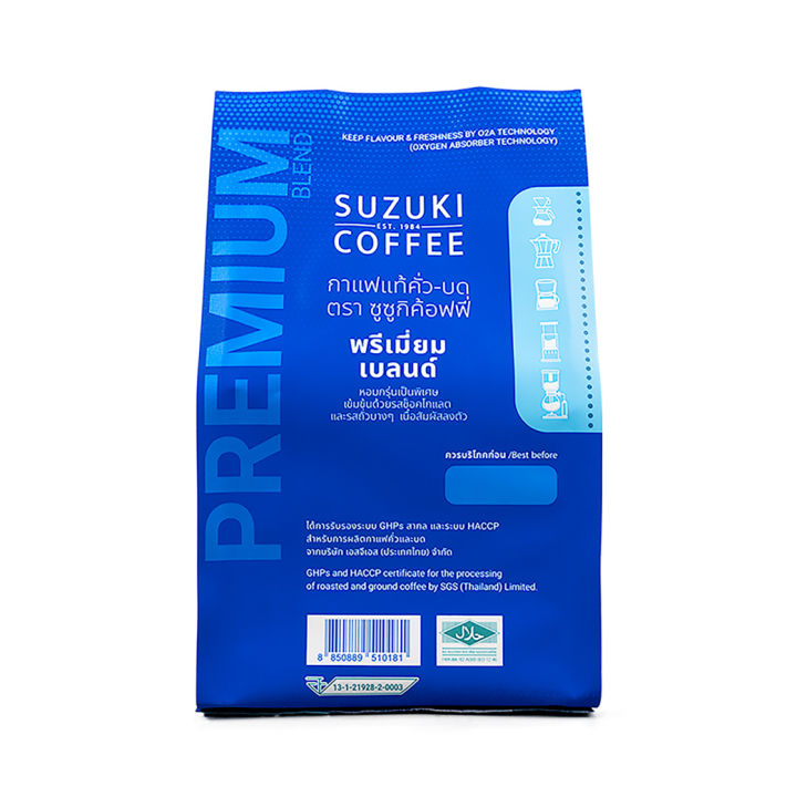 กาแฟคั่วเข้ม-suzuki-coffee-แพ็คคู่-premium-blend