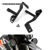 ใหม่รถจักรยานยนต์หมอกโคมไฟ Spotlight cket ผู้ถือ Spot Light Mount สำหรับ790 Adventure &amp; 790 Adventure R 2019 2020 ADV