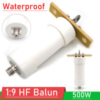 1:9 HF Balun 500วัตต์1-56เมกะเฮิร์ตซ์แฮมคลื่นสั้นยาวลวดเสาอากาศ RTL-SDR 1-56เมกะเฮิร์ตซ์ NOX-150 9:1แม่เหล็ก Balun กันน้ำ