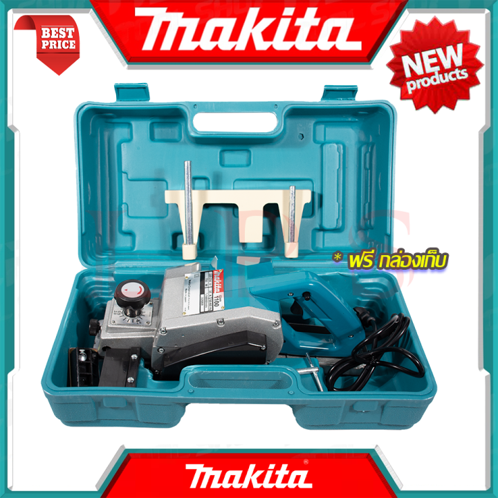 makita-power-planer-กบไสไม้ไฟฟ้า-3-นิ้ว-เครื่องไสไม้-เครื่องรีดไม้-กบไสไม้-รุ่น-1100-งานไต้หวัน-aaa-การันตีสินค้า
