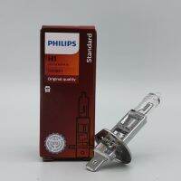 2023xy Philipss H1 13258 24V 70W 13750 100W รถตู้หลอดควอตซ์สูงวัตต์สว่างมาก