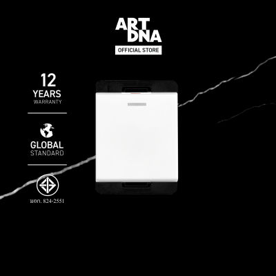 ARTDNA สวิตช์ธรรมดา 2 ทาง รุ่น A83 สีขาว ขนาด M design switch สวิตซ์ไฟโมเดิร์น สวิตซ์ไฟสวยๆ ปลั๊กไฟสวยๆ