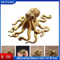 BESTOMZ Octopus Shape Ornament Octopus รูปปั้นฉากการตกแต่งเดสก์ท็อปตกแต่ง