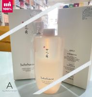 ? ส่งไว ?     Sulwhasoo Gentle Cleansing oil EX 400 ML. ( ฉลากไทย EXP. 2024 ) คลีนซิ่งออยล์ เพื่อการทำความสะอาดผิว