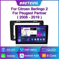 รถยนต์วิทยุ Android สำหรับ Citroen Berlingo 2 B9พันธมิตรของ Peugeot 2008-2018เครื่องเล่นมัลติมีเดีย Carplay GPS นำทางหน้าจอสัมผัส QLED