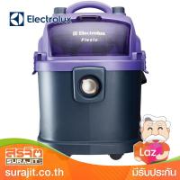 ELECTROLUX เครื่องดูดฝุ่นแบบถัง 30 ลิตร 1600วัตต์ รุ่น Z930