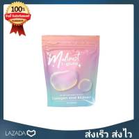 Malinest L-Gluta มะลิเนสท์ แอลกลูต้า คอลลาเจน ฟื้นฟูผิวเร่งด่วน สิว ฝ้า กระ จุดด่างดำจางลง ผิวอิ่มฟู ชุ่มชื้น ผิวออร่า กระจ่างใส