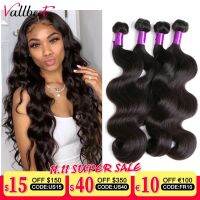 【CW】 Vallbest Peruvian Bundles Human Hair Extensions Color Machine Weft 3 Or 4 Bundle Deals