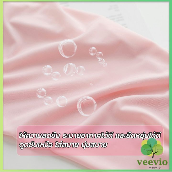 veevio-ปลอกแขนกัน-uv-ปลอกแขนกันแดด-แขนพองๆเย็นไม่รัด-งานเกาหลี-ผ้าไหมเย็น-sunscreen-sleeve