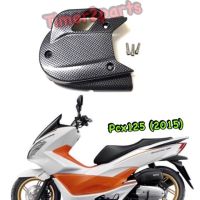 Pcx150 (15) ** ครอบหัวแคร้ง ** เคฟล่า ** ของแต่ง