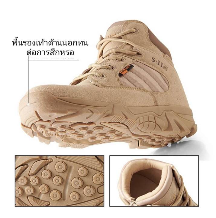ร้องเท้ายุทธวิธี-511-รองเท้าtectical-รองเท้าเดินป่า-รองเท้าคอมแทด-พร้อมส่งในไทย