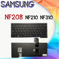 KEYBOARD SAMSUNG คีย์บอร์ด ซัมซุง NF208 สำหรับ NF208 NP-NF208 NF210 NP-NF210 NF310 NP-NF310 ไทย-อังกฤษ