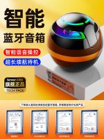 【Ready】? tooth speaker home wireless aud subwoofer super high qli car computer outdoor