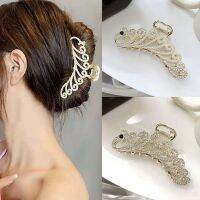 【CC】▫  2023 New Hollow Metal Hair Claw Headband Hairpin Crab Accessories