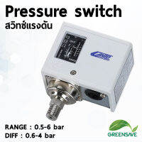 Pressure switch สวิทซ์แรงดัน RANGE  (4 หุน )