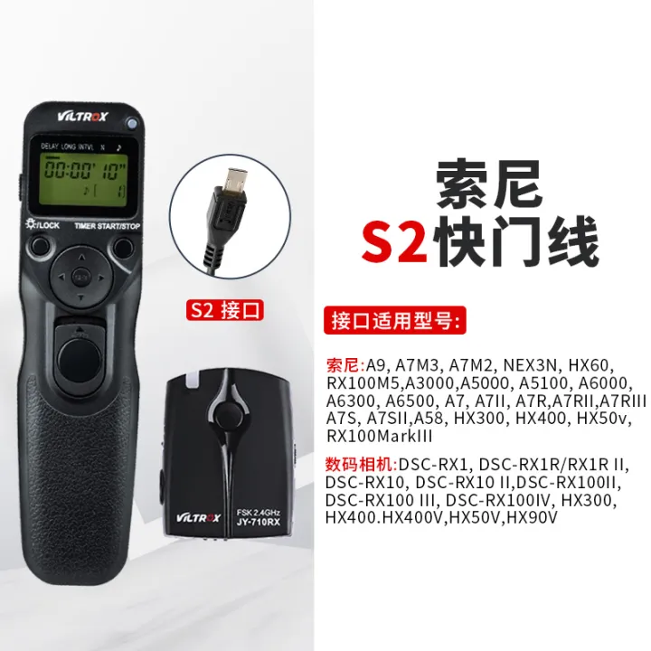 Viltrox Jy710 Wireless Timed Shutter Release Canon Sony Nikon Olympus