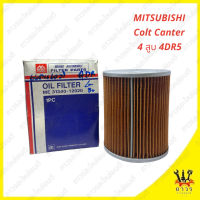 1 ชิ้น กรองน้ำมันเครื่อง MITSUBISHI CANTER 4DR5 4 สูบ ME31340 (FULL)