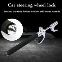 Car Anti Theft Steering Wheel Lock Auto Steering Wheel Lock High Safety Adjustable U Shape Anti Theft Lock For SUV Truck