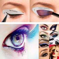 WOOLOVE Eye Makeup Template Stickers Eyeliner and Shadow Non-Woven Mold Stickers