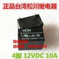 12vdc 307hn-1ah-F-C 12V 4-Pin 10a