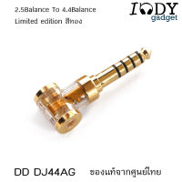 DD DJ44AG ของแท้ จากศูนย์ไทย แจ็คแปลงหูฟัง 2.5 บาล้านซ์เป็น 4.4 Balanced