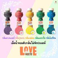 Love Keets เม็ดน้ำหอมดับกลิ่นไม่พึงประสงค์ในทรายแมว