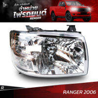 ไฟหน้ารถยนต์ FORD RANGER 2006 ข้างขวา R (เสื้อเปล่า)