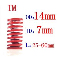 2ชิ้นแม่พิมพ์สปริงรับแรงบีบอัดสีแดงขนาดกลางขนาดเส้นผ่าศูนย์กลางด้านนอก14มม. เส้นผ่านศูนย์กลางภายใน7มม. ยาว20-60มม.
