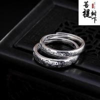 ☊  tree under pure restoring ancient ways six words ms contracted male lovers ring