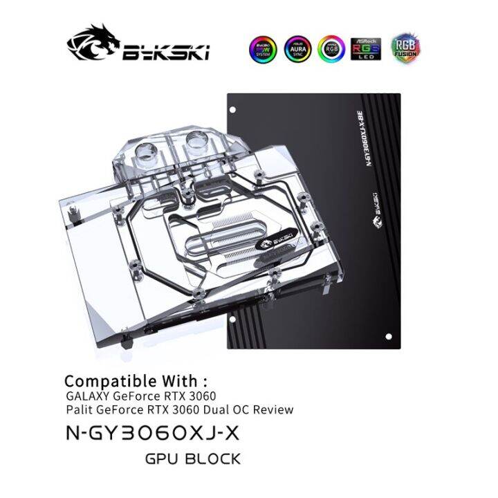 bykski-gpu-water-block-สำหรับ-galax-geforce-rtx3060-palit-rtx-3060-dual-oc-หม้อน้ำ-water-cooling-liquid-cooler-n-gy3060xj-x