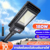 ไฟถนนพลังงานแสงอาทิตย์กลางแจ้งพลบค่ำถึงรุ่งสางไฟ LED พร้อมรีโมทคอนโทรลไฟ LED น้ำท่วมสำหรับสนามเด็กเล่นลานสวนริมถนน