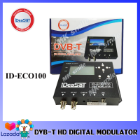 MODULATOR IDEASAT DIGITAL-SD/HD รุ่น ID-EGO100