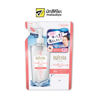 Bifesta Micellar Cleansing Water Sensitive 360ml. Refill บิเฟสต้าไมเซล่าเคลนซิ่งวอเตอร์เซนซิทีฟ 360มล. รีฟิล