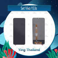 จอชุด Vivo Y33s / Y33T Y76 5G / Y74S 5G / Y76S 5G อะไหล่จอชุด หน้าจอพร้อมทัสกรีน LCD Display Touch Screen อะไหล่มือถือ คุณภาพดี Ying Thailand