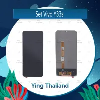 "จอชุด VIVO Y33s / Y33T / Y76 5G / Y76S 5G / Y74S 5G  อะไหล่จอชุด หน้าจอพร้อมทัสกรีน LCD Display Touch Screen อะไหล่มือถือ คุณภาพดี Ying Thailand"