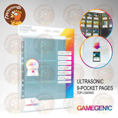 Gamegenic - ULTRASONIC 9-POCKET PAGES TOP-LOADING / SIDE-LOADING ไส้แฟ้ม 9 ช่อง (แพ็คละ 10 แผ่น) ใส่การ์ดด้านบน / ด้านข้าง ใช้กับแฟ้ม A4