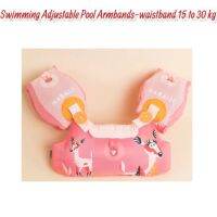 Kids’ Swimming Adjustable Pool Armbands-waistband 15 to 30 kg TISWIM Gazelle pink ห่วงยางสวมแขน และ คาดเอว แบบปรับได้สำหรับเด็กรุ่น TISWIM