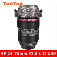 สำหรับ Canon EF 24-70มิลลิเมตร F2.8 L II USM ป้องกันรอยขีดข่วนกล้องเลนส์สติ๊กเกอร์เสื้อห่อฟิล์มป้องกันร่างกายป้องกันผิวปก