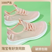 Summer mesh shoes for women 2023