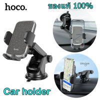 HOCO CA95 แท้ ขาตั้งในรถยนต์ ที่ยึดโทรศัพท์ ขาตั้งมือถือ ขาตั้ง Polaris Push Type Telescopic Suction Cup Car Holder Black